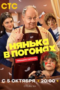Артур Румынский